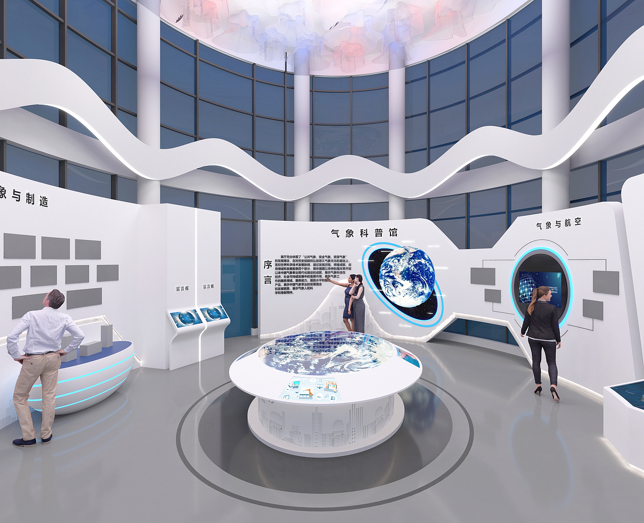 汉南区气象科普馆