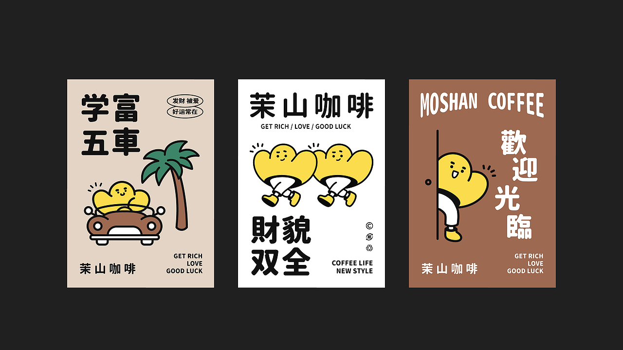 logo vi设计 咖啡logo 咖啡vi设计 茶饮vi 烘焙VI蛋糕（图ZMzAwNTc5MjMy） - 品牌 - 站酷设计师FreakLab品牌设计原创素材 - 站酷ZCOOL