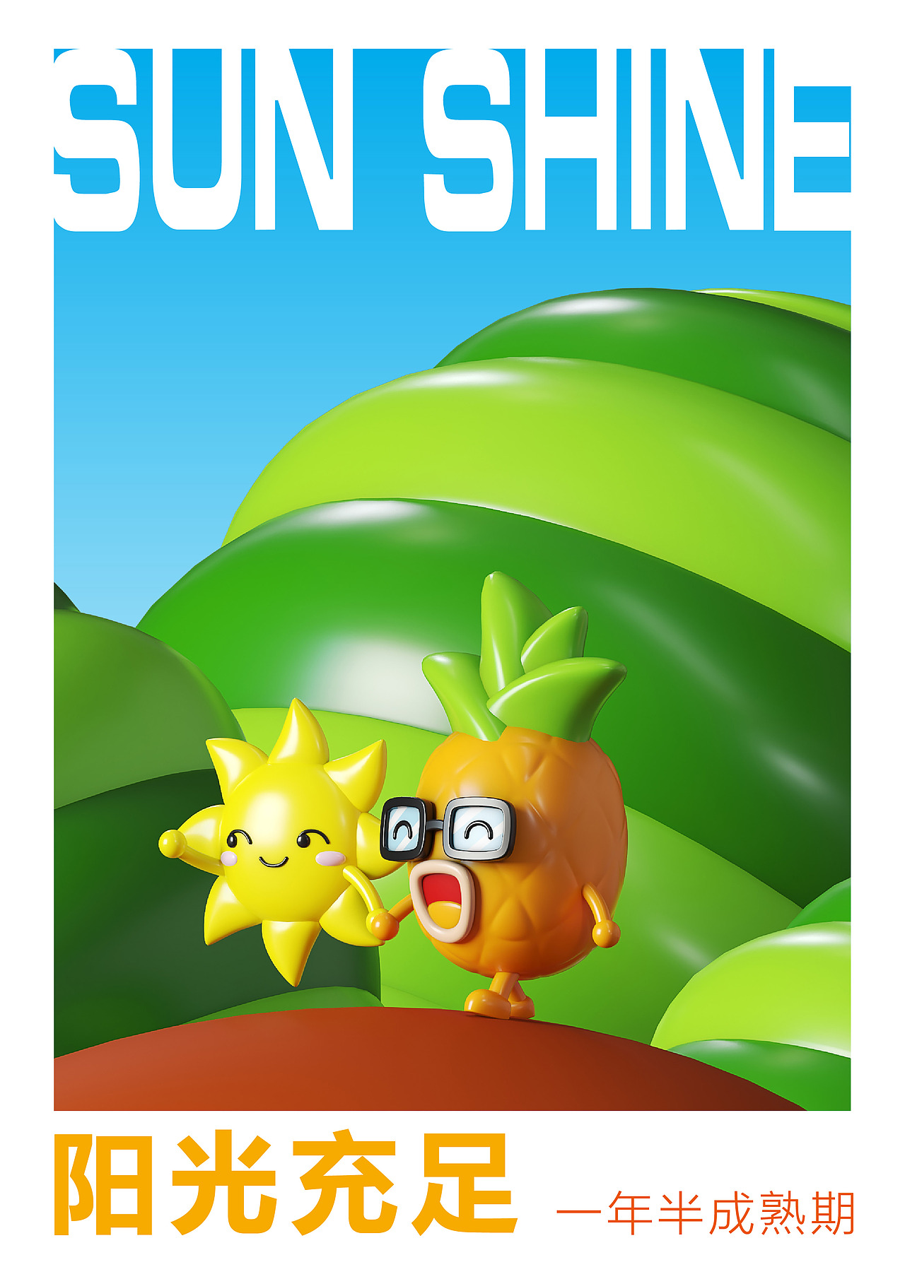 万圣节小练习跟其他小作品