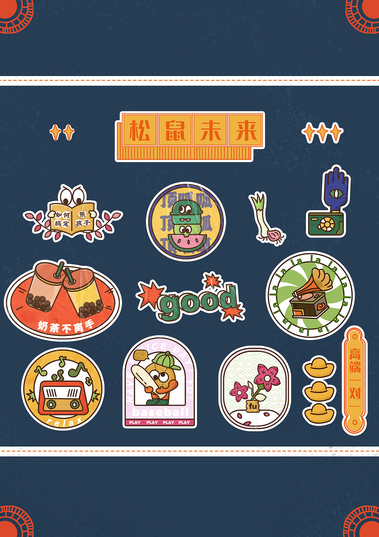 复古荣誉手册（图ZMzI1MTQwNzc2） - 艺术插画 - 站酷设计师kaia_原创素材 - 站酷ZCOOL