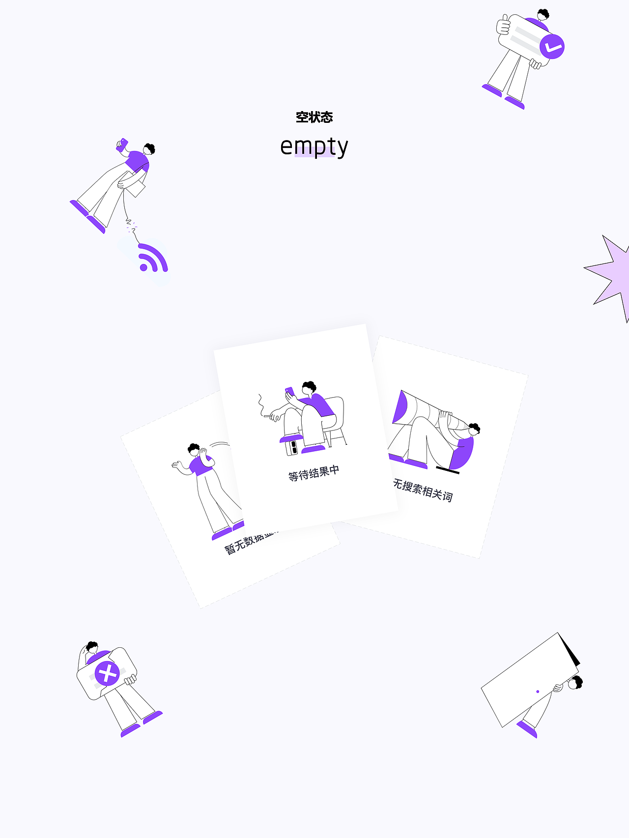 「2022」UI作品集