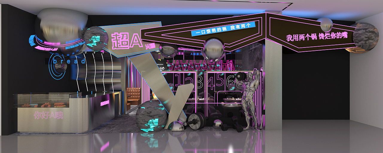 品牌案例 | 超A火锅