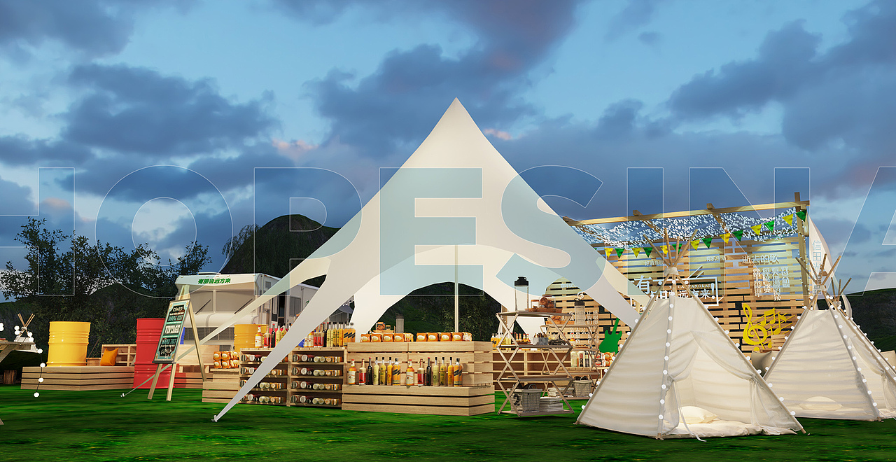 秋季集市户外野营效果图