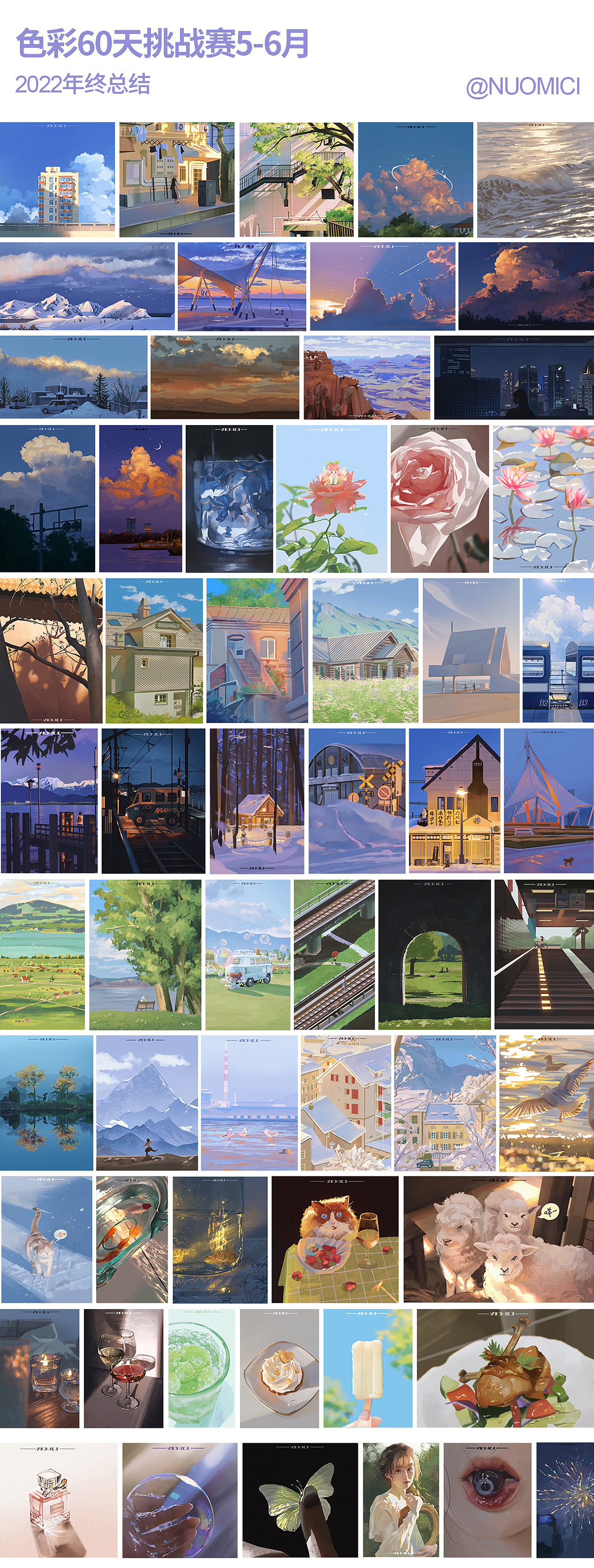 2022插画作品总结（图ZMzI2NjM5Nzcy） - 商业插画 - 站酷设计师糯米拌饭原创素材 - 站酷ZCOOL