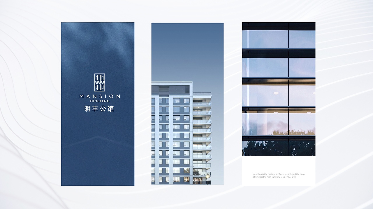 地产提报-高级灰系