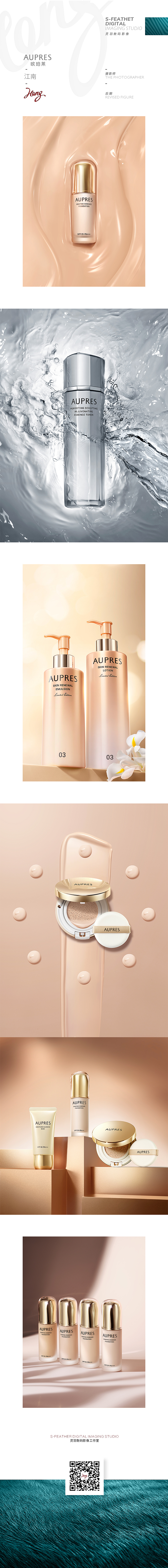 欧珀莱 ✖ 江南 ✖ 灵羽（图ZMzQ4MTQyODc2） - 修图/后期 - 站酷设计师灵羽数码影像原创素材 - 站酷ZCOOL