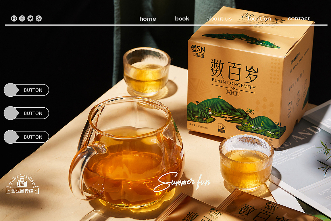养生茶（图ZMzE2NDY3NjY4） - 产品摄影 - 站酷设计师韦金豆原创素材 - 站酷ZCOOL