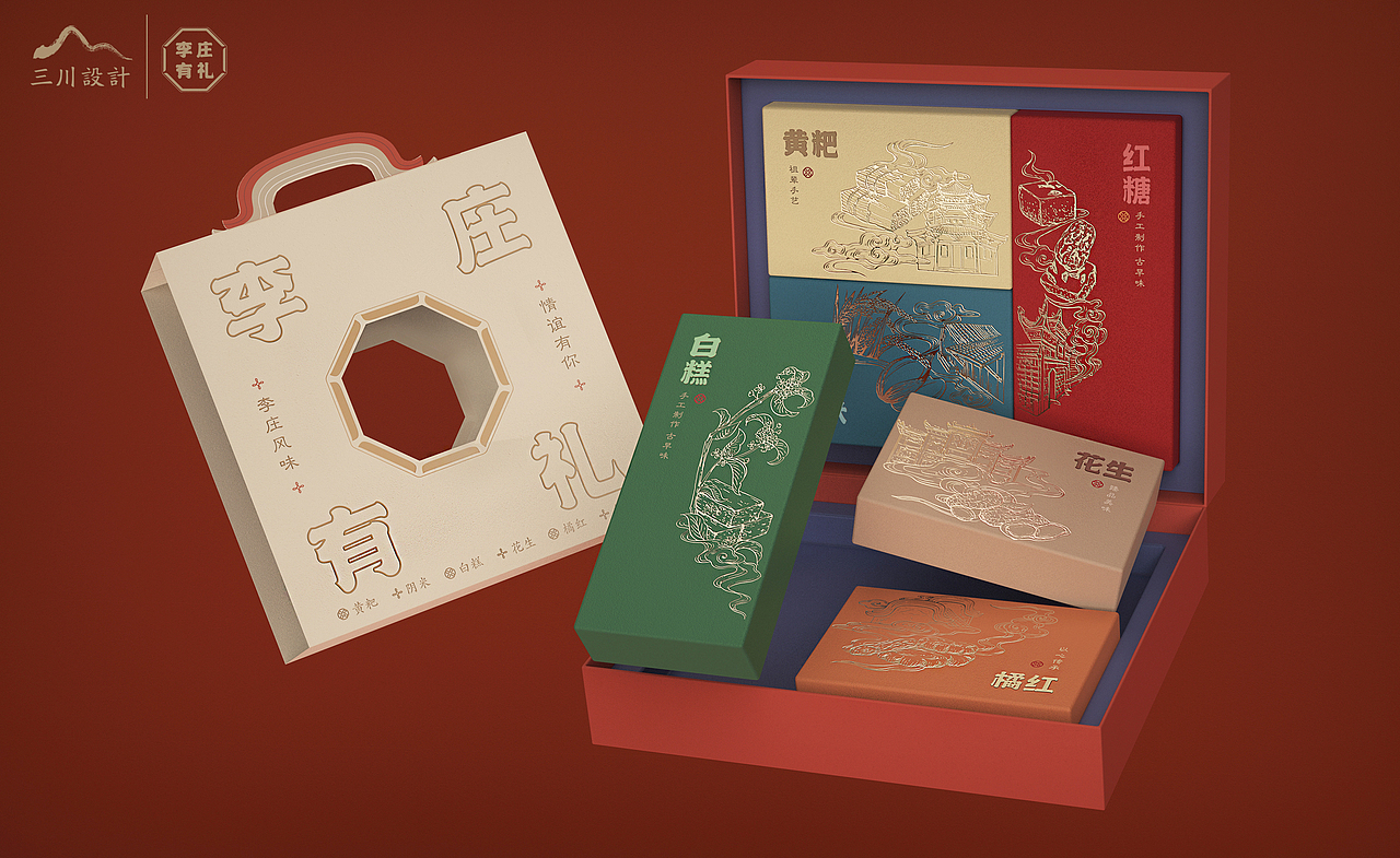 食品礼盒包装设计丨《李庄有礼》特产伴手礼