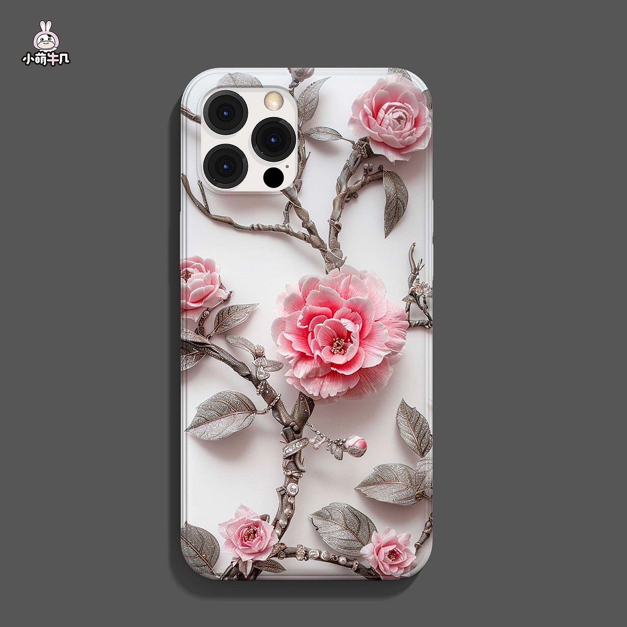 高贵优雅的花手机壳图案原创