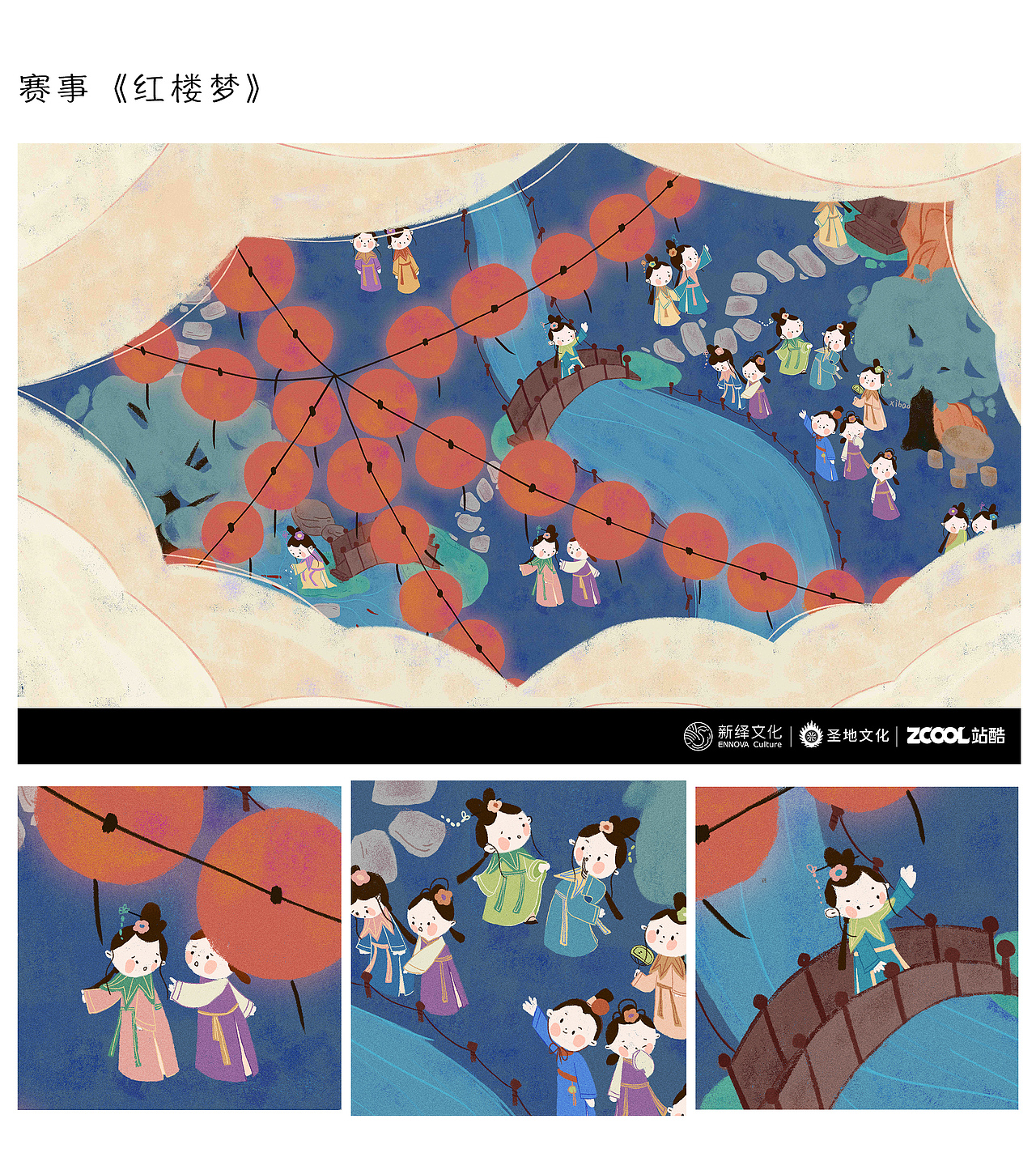 2022年插画合集（图ZMzI2NTY2OTU2） - 儿童插画 - 站酷设计师喜宝的画原创素材 - 站酷ZCOOL