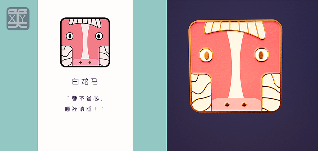 笑嘻游系列徽章設(shè)計（圖ZMzAxNjY2NTIw） - 產(chǎn)品 - 站酷設(shè)計師gj0720原創(chuàng)素材 - 站酷ZCOOL