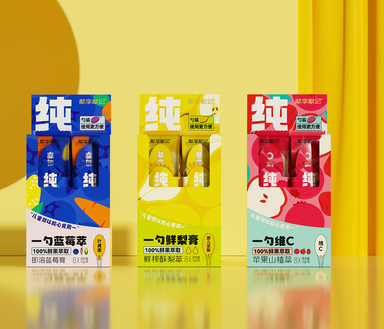 献李献记水果萃取饮品包装设计(图ZMzQxMDE2ODY0) - 包装 - 站酷设计师朝鹿文化品牌设计原创素材 - 站酷ZCOOL