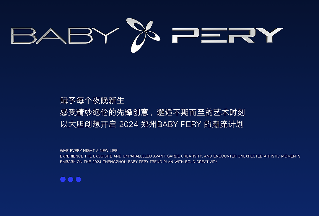​BABY PERY~跨越以往，2024惊喜加载中！！！（图ZMzU4NjM1NDAw） - 企业官网 - 站酷设计师天仪原创素材 - 站酷ZCOOL
