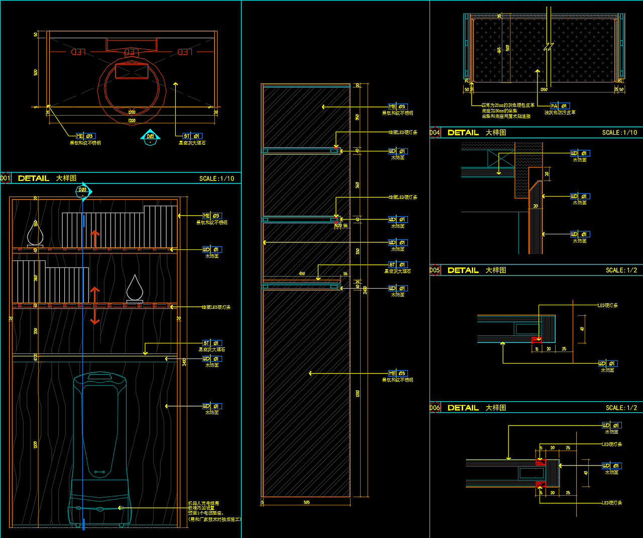 某酒店图纸深化-节点
