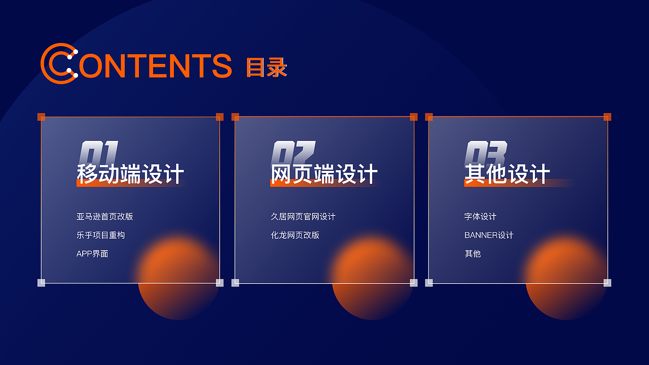 作品集（图ZMzIyNTkzOTIw） - APP界面 - 站酷设计师美少女欣某原创素材 - 站酷ZCOOL