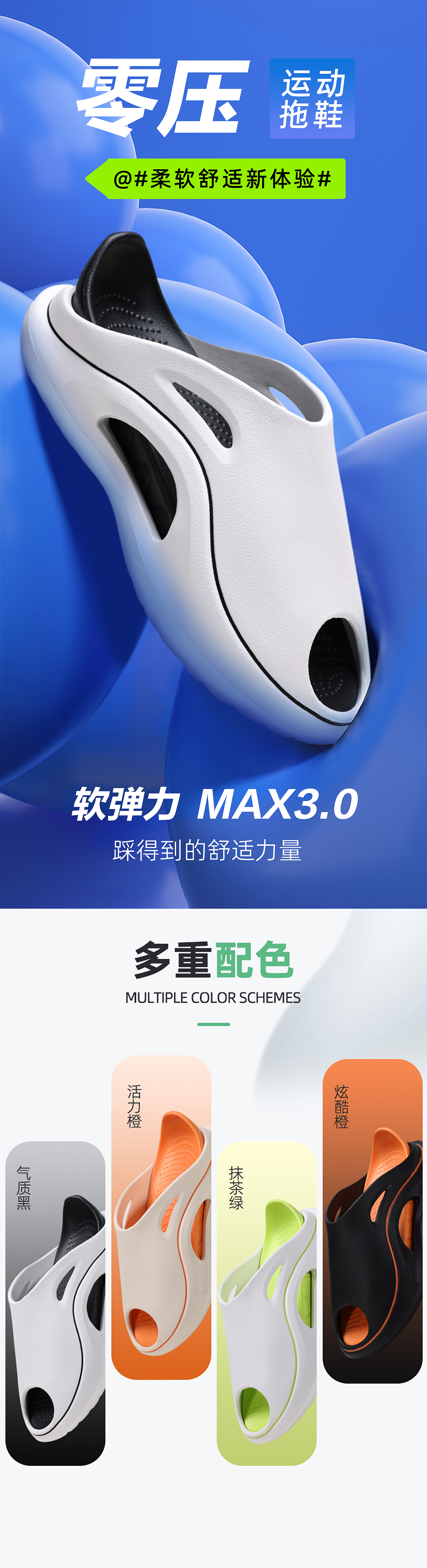 成人运动拖鞋（图ZMzQ3Mzk5MDg4） - 电商 - 站酷设计师方寸山中有方圆原创素材 - 站酷ZCOOL