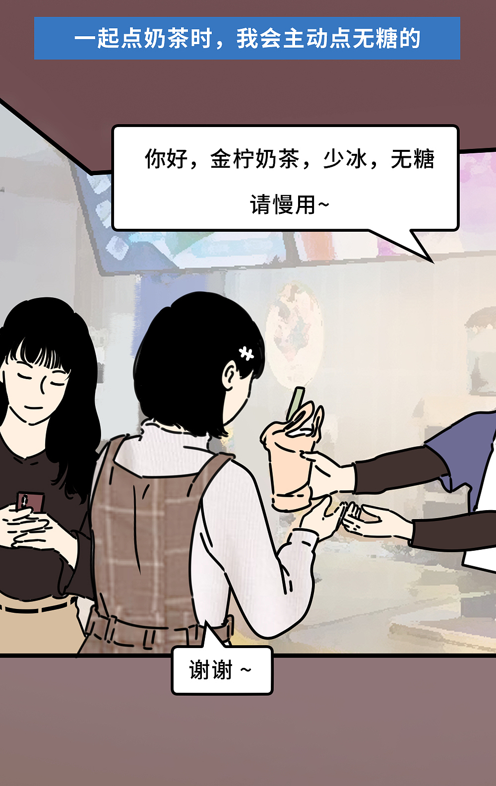 关系里这4种感觉,是在提醒你:快跑!