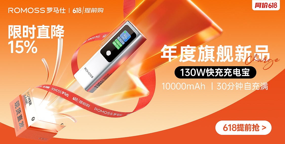 大促KV视觉设计（持续更新）（图ZMzcwNzM3MTI4） - 产品 - 站酷设计师作图不保存原创素材 - 站酷ZCOOL