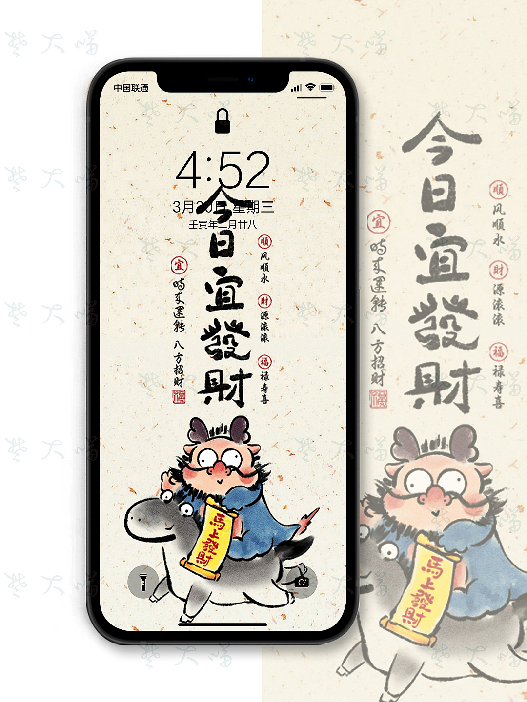 2024小财龙·好运发财壁纸（图ZMzQ3MDU1NzY0） - IP形象 - 站酷设计师楚大喵原创素材 - 站酷ZCOOL