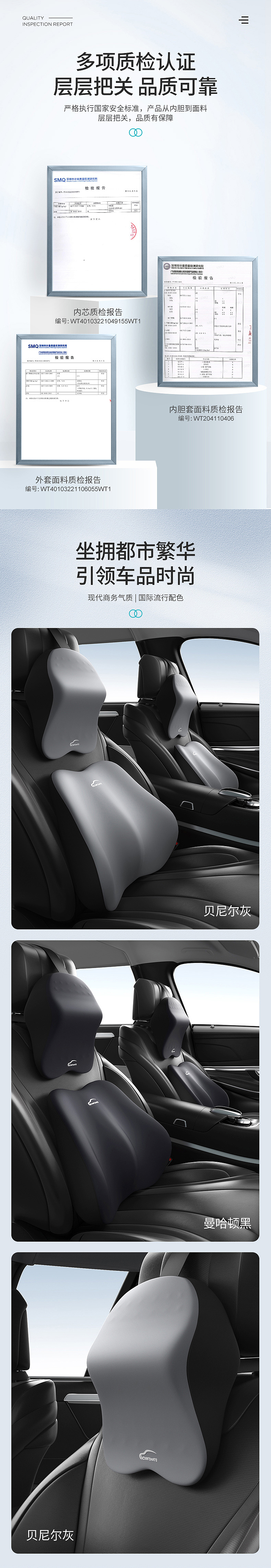 【头枕腰靠渲染】车内场景建模&渲染&详情全套~（图ZMzI4NTYyOTY4） - 其他三维 - 站酷设计师welly208原创素材 - 站酷ZCOOL