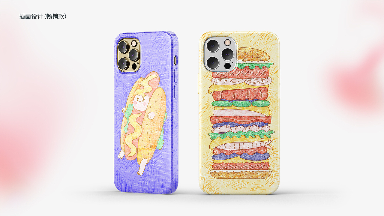 2022作品总结_插画设计（图ZMzExMzQwMDUy） - 商业插画 - 站酷设计师lnuit原创素材 - 站酷ZCOOL