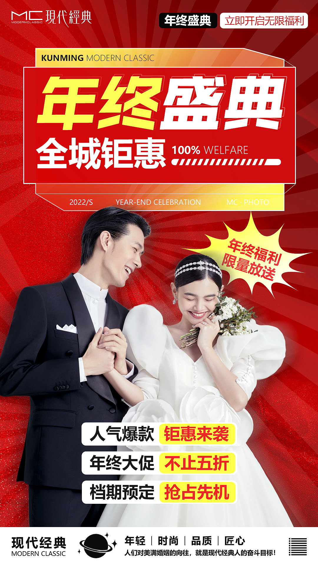 平面设计海报设计婚纱摄影时尚海报（图ZMzI5ODI4NDI0） - 海报 - 站酷设计师随X艺原创素材 - 站酷ZCOOL