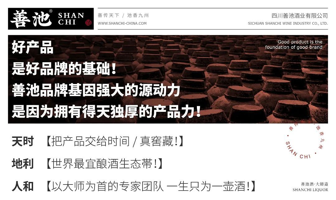 【醒狮】- 中国首款善文化白酒品牌