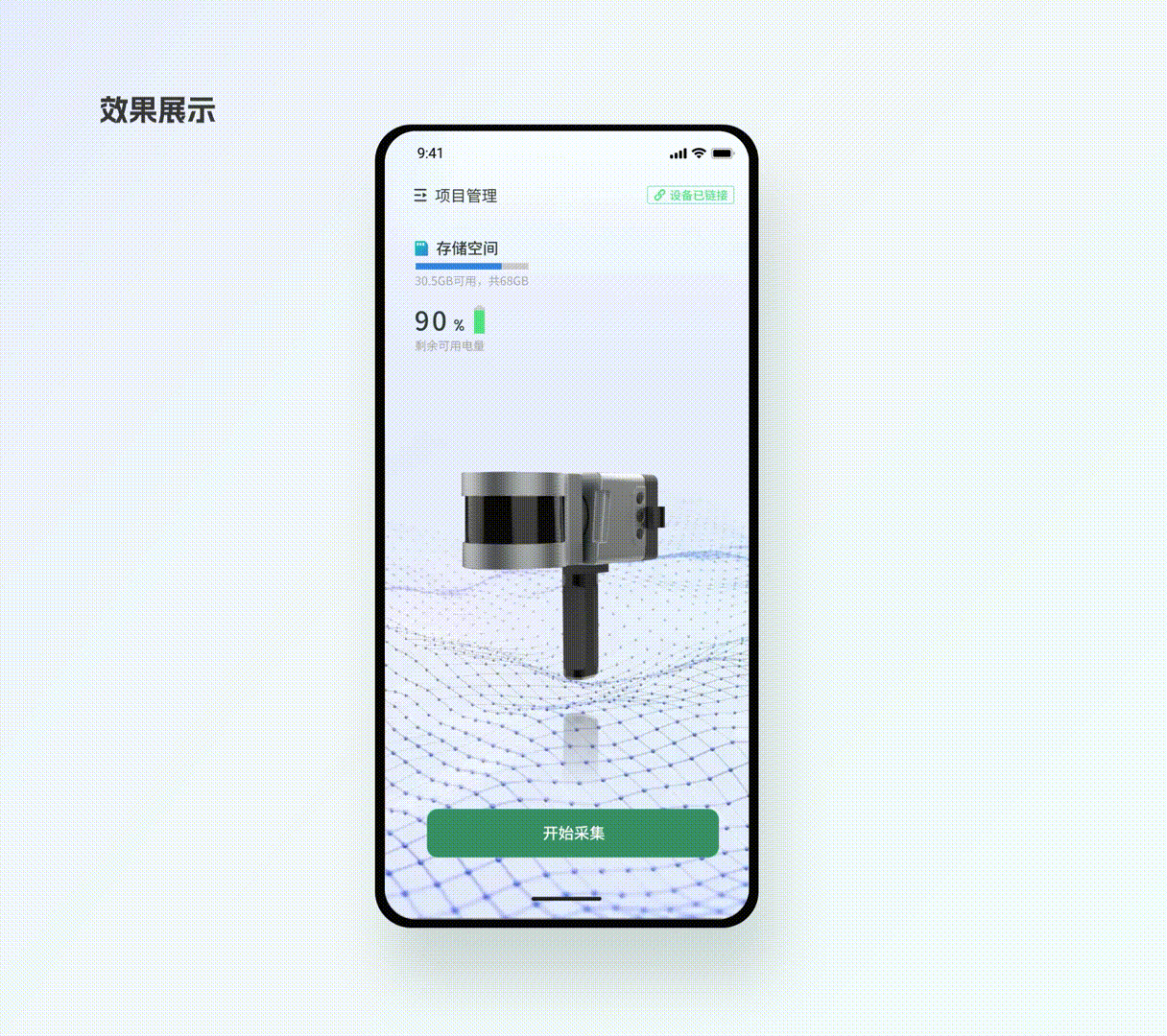 作品集合（图ZMzU4NDE4MTk2） - 软件界面 - 站酷设计师大智的大原创素材 - 站酷ZCOOL