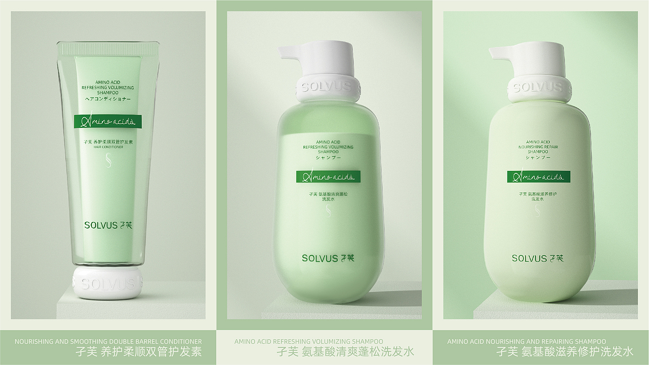 孑芙品牌 x 头部洗护系列