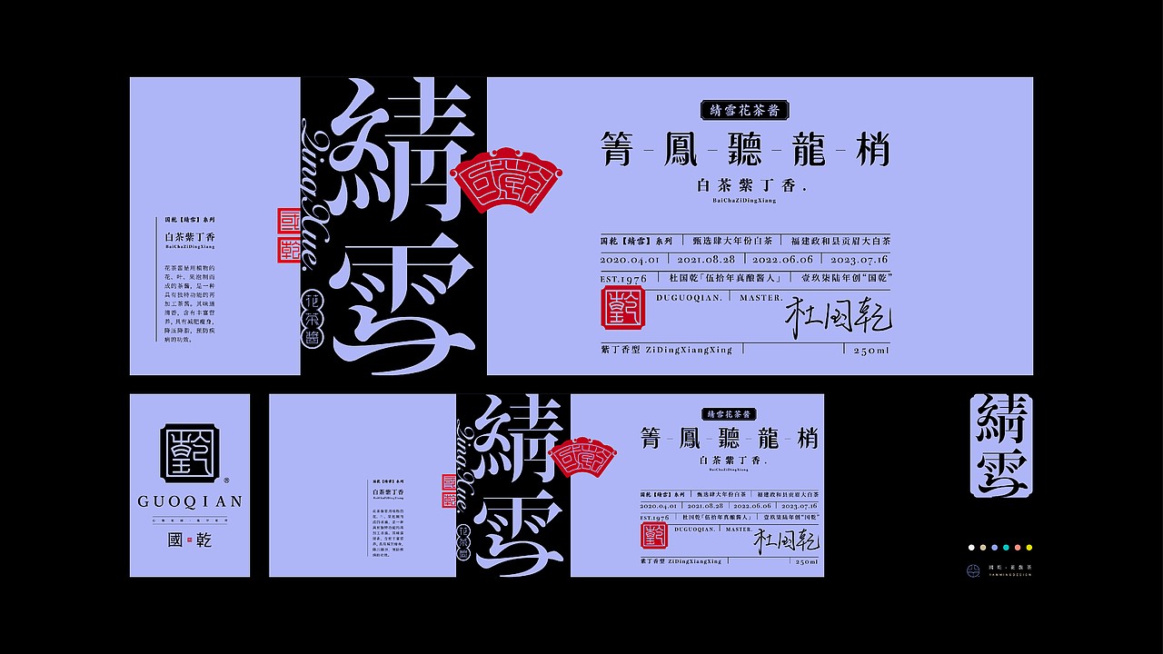 《墨砚2023——商业品牌字库设计集锦》(图ZMzYxOTYwNzYw) - 字体/字形 - 站酷设计师创意仔仔原创素材 - 站酷ZCOOL