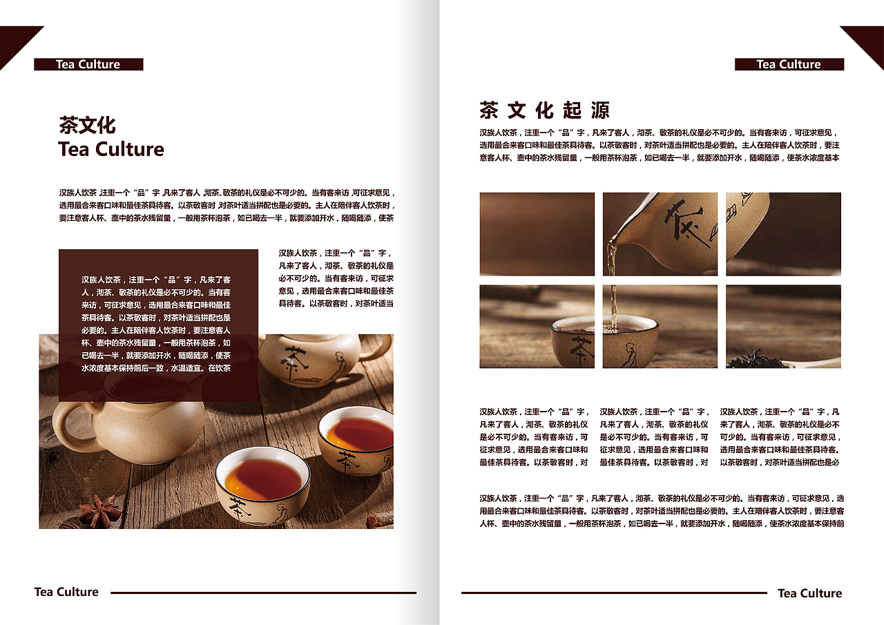 画册（图ZMzE5MzYxNTU2） - 书籍/画册 - 站酷设计师Z909052980原创素材 - 站酷ZCOOL