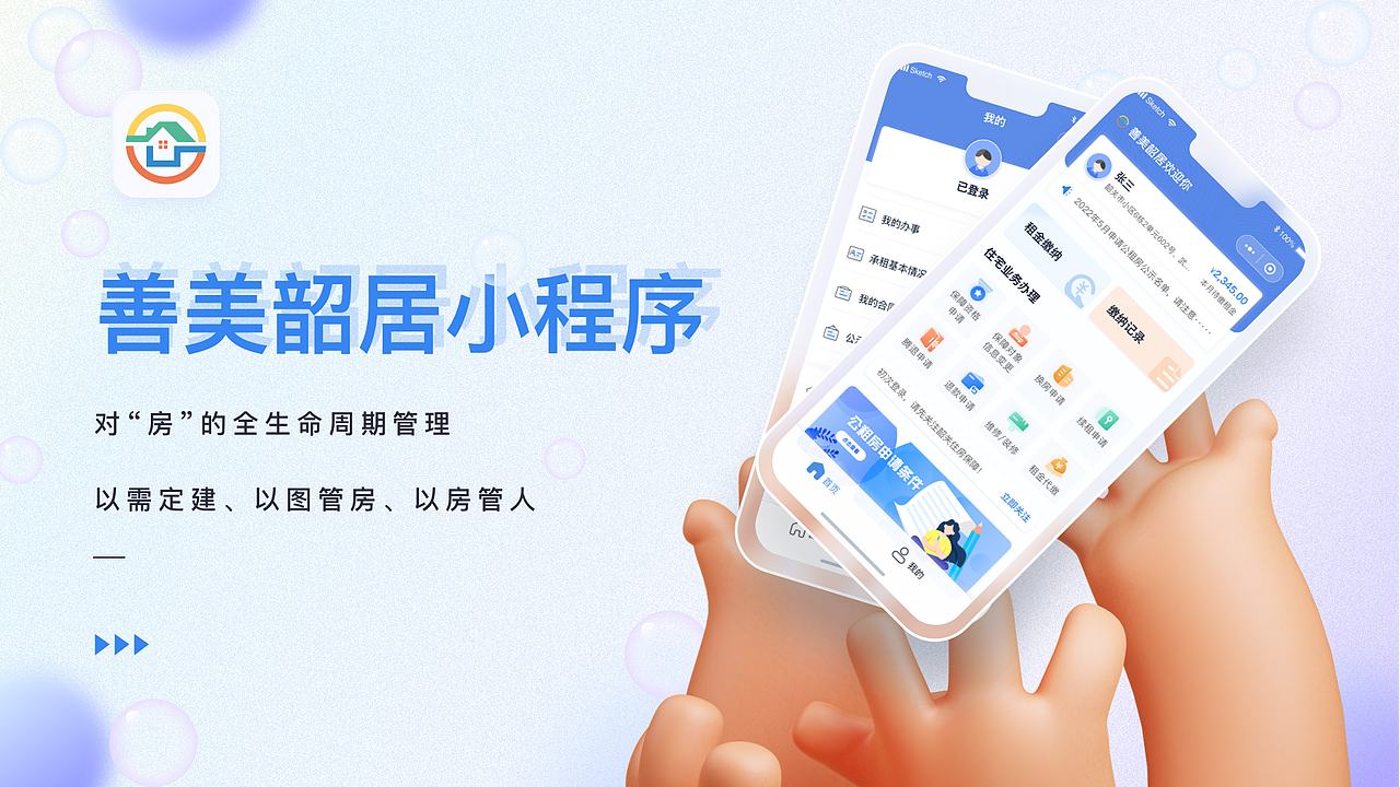 UI作品集（图ZMzIxNjA0MjU2） - APP界面 - 站酷设计师是熊猫的猫原创素材 - 站酷ZCOOL