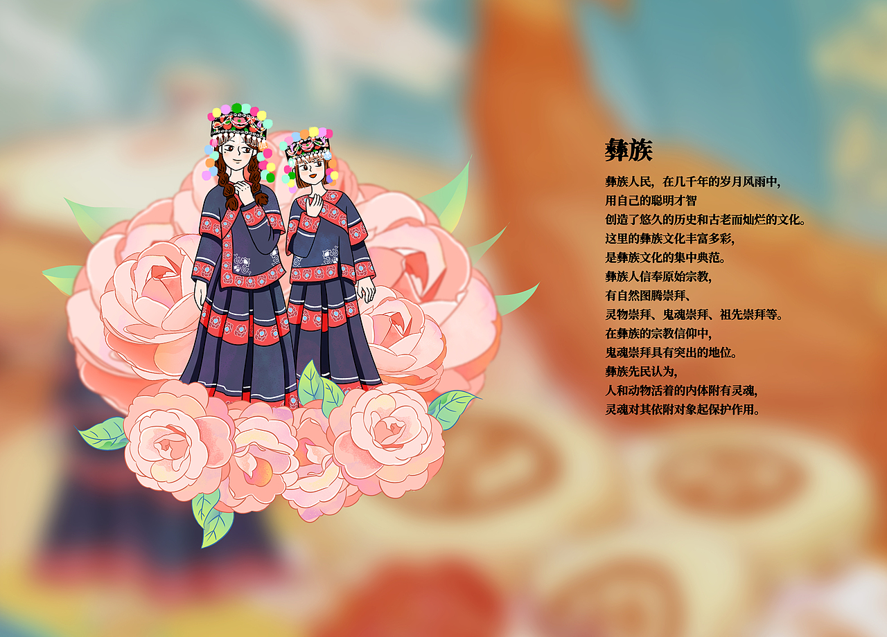 《昆明·春》国潮城市大场景插画