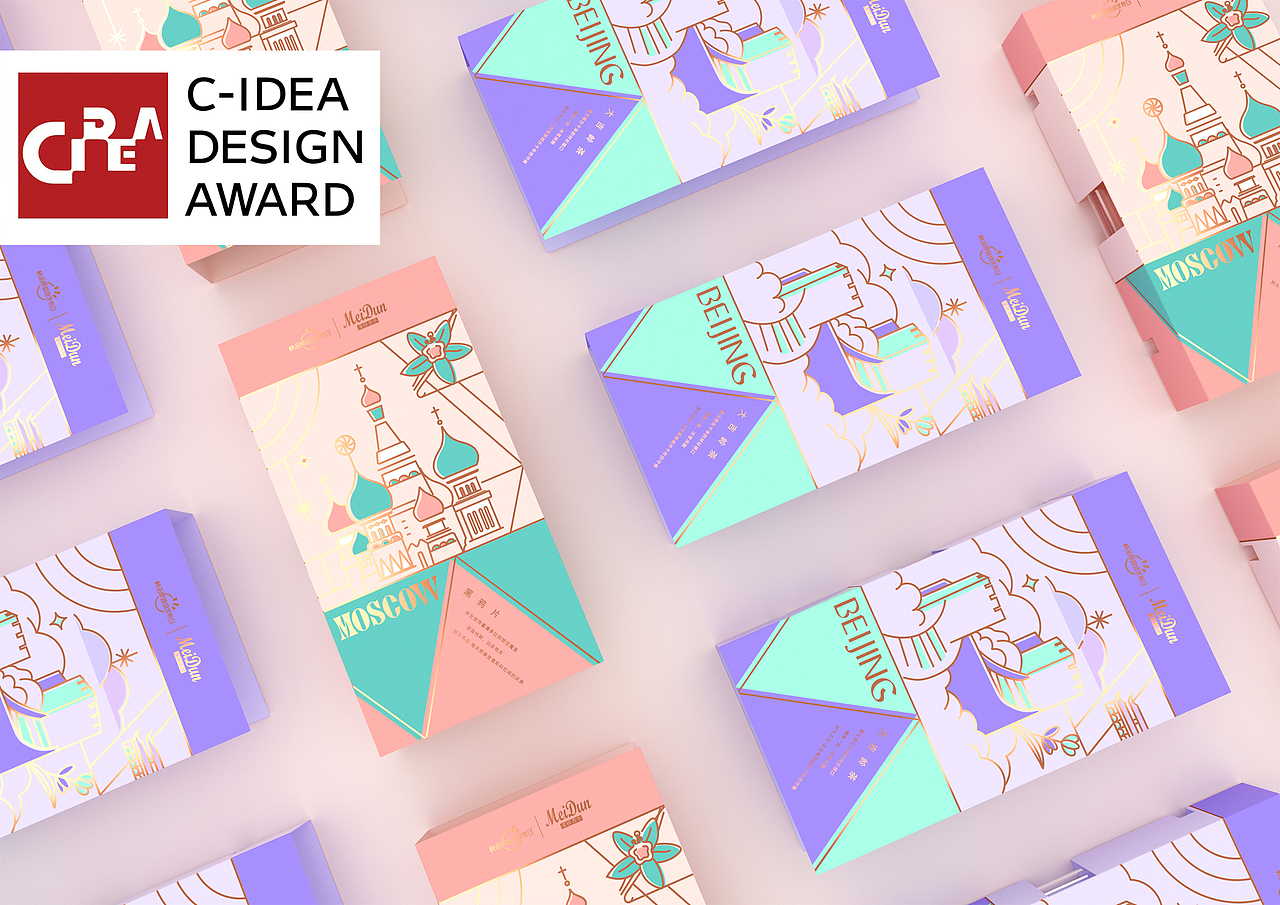 点一 摘得澳大利亚C-IDEA设计大奖