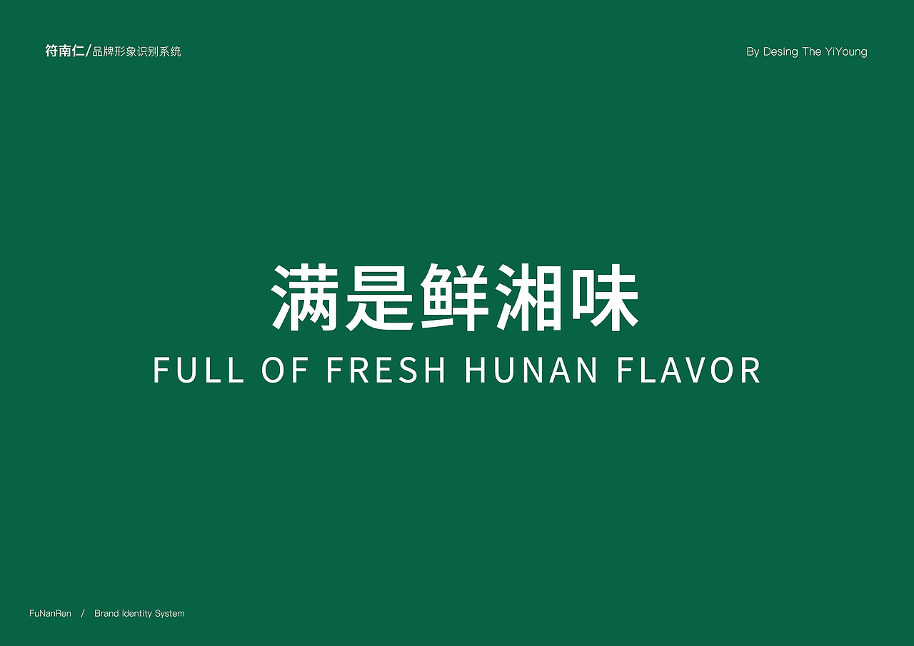 米粉-餐饮品牌vi设计（图ZMzE3MDQyOTc2） - 品牌 - 站酷设计师易扬视觉设计原创素材 - 站酷ZCOOL