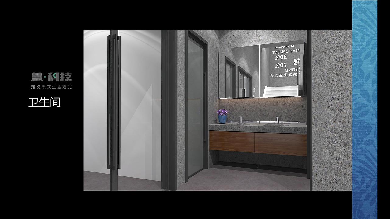 彗科技南京研发中心 x 艺知名商业视觉