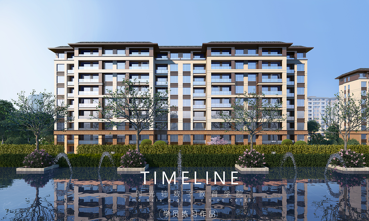 时光轴-建筑表现九期-案例练习（图ZMzA0NTczNzg0） - 建筑/空间 - 站酷设计师时光轴杨老师原创素材 - 站酷ZCOOL