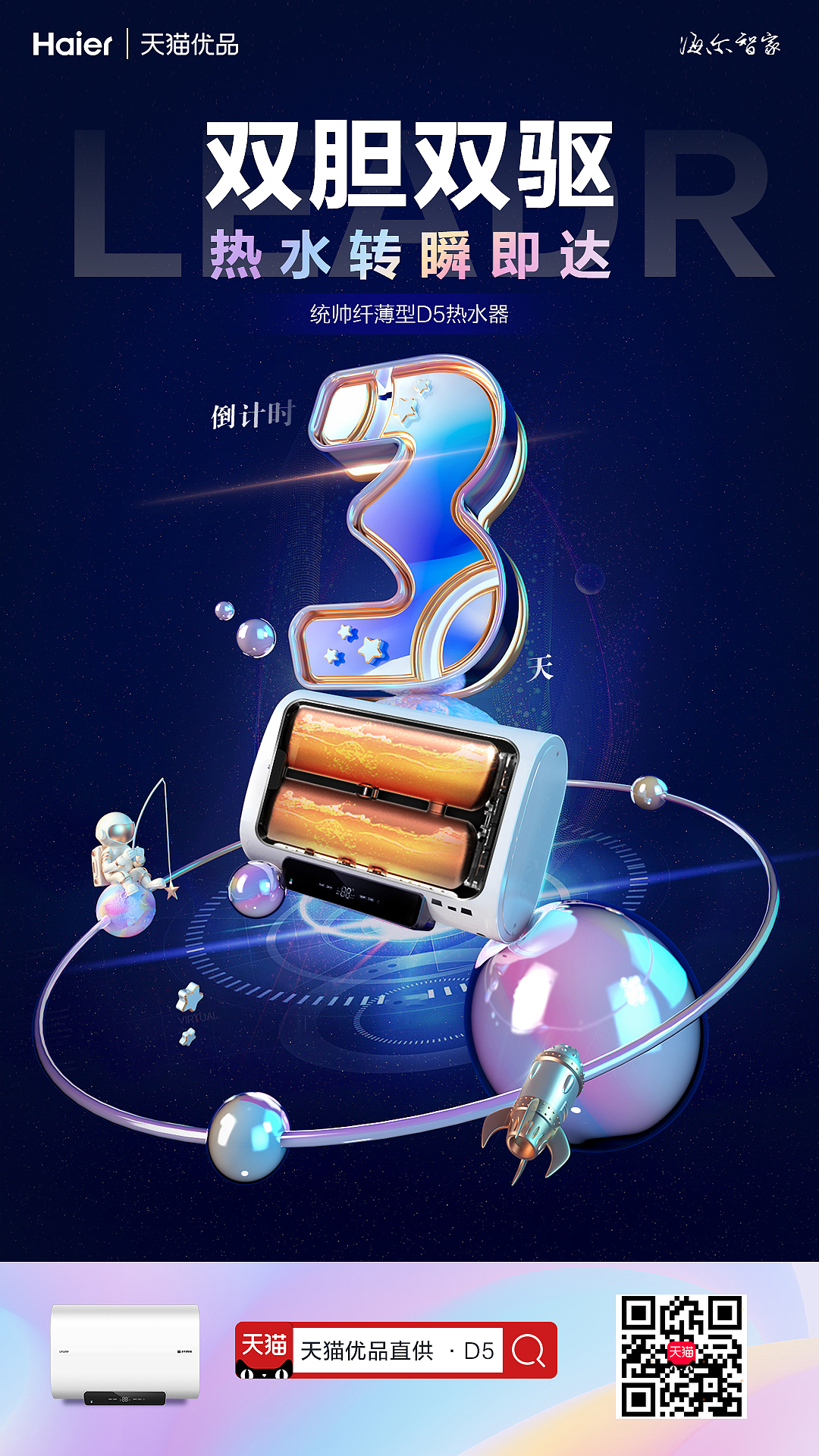 2022-2023个人工作集（kv）（图ZMzM1NDI4OTU2） - 电商 - 站酷设计师麦浪声声原创素材 - 站酷ZCOOL