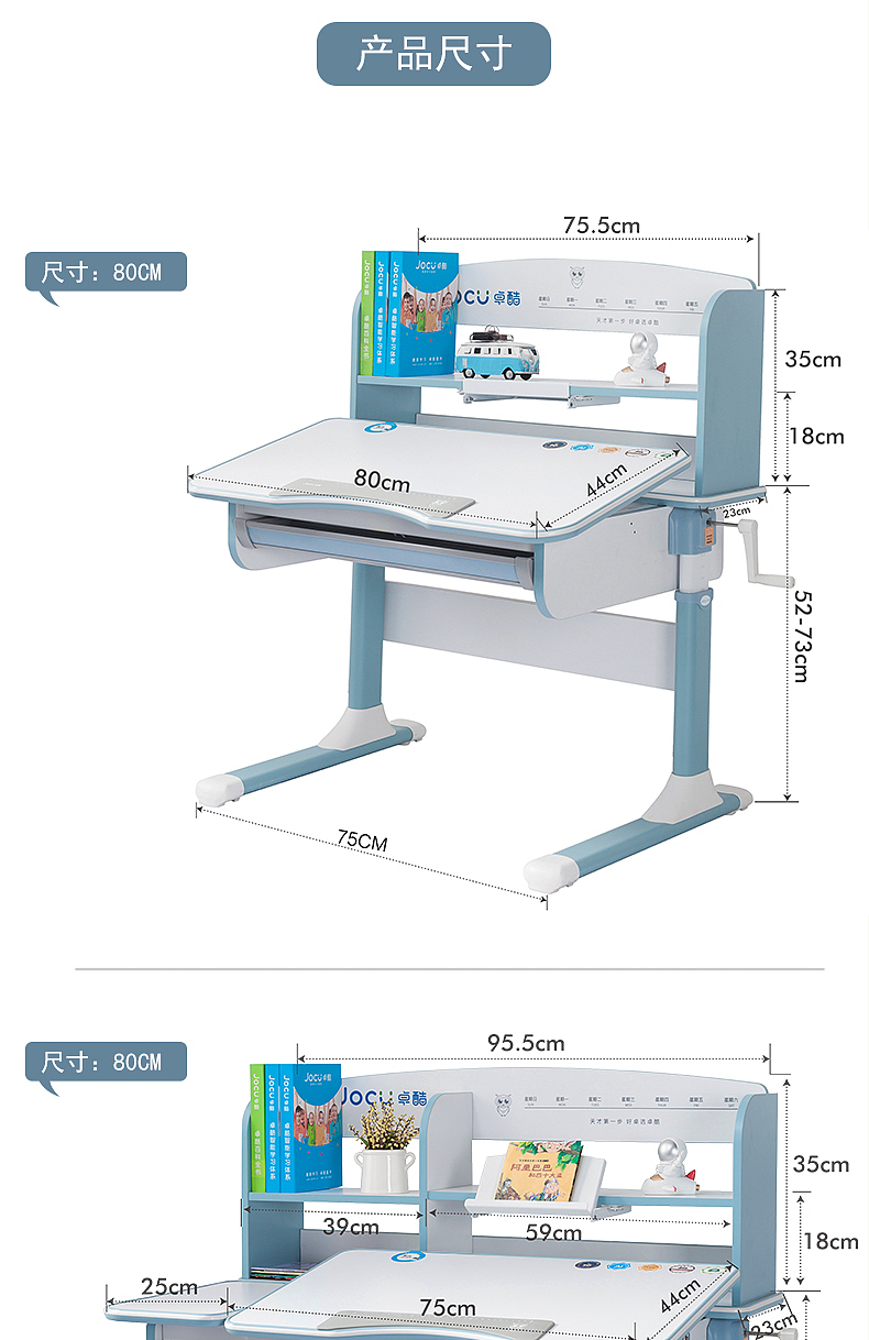 电商详情页设计儿童学习桌椅，儿童书桌拍摄摄影（图ZMzY1NTAyNjEy） - 产品摄影 - 站酷设计师石宏798原创素材 - 站酷ZCOOL