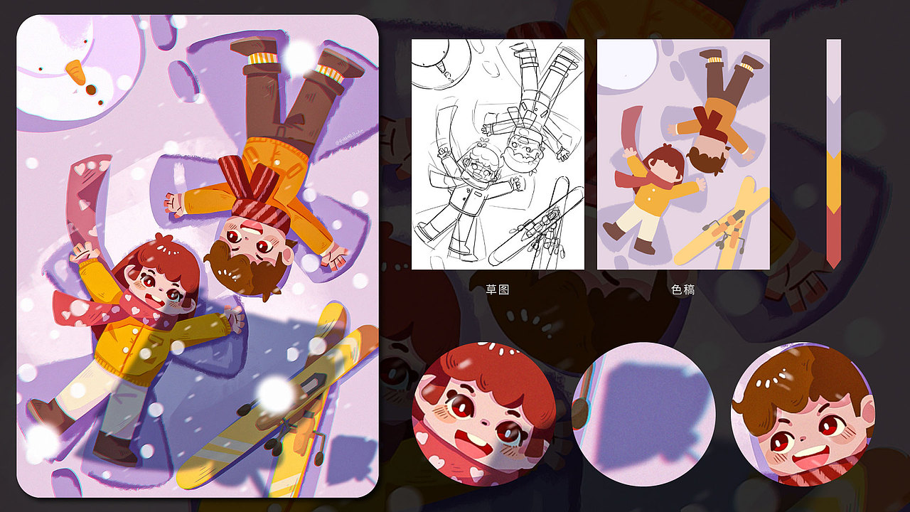 场景插画 | 雪（图ZMzE2MTQ2ODg4） - 商业插画 - 站酷设计师布嗷嗷BuAoo原创素材 - 站酷ZCOOL