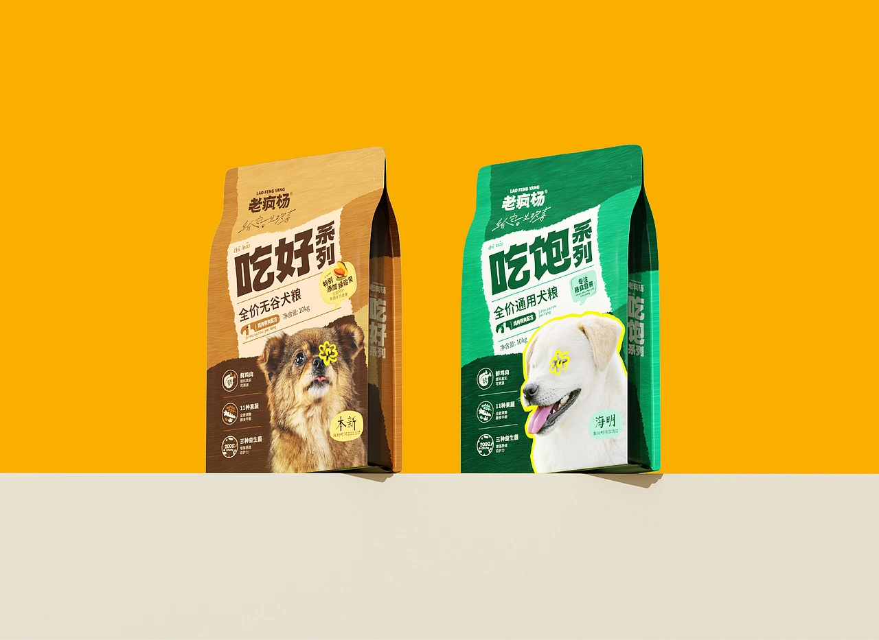 《老疯杨》宠物品牌全案设计——给它一生欢喜
