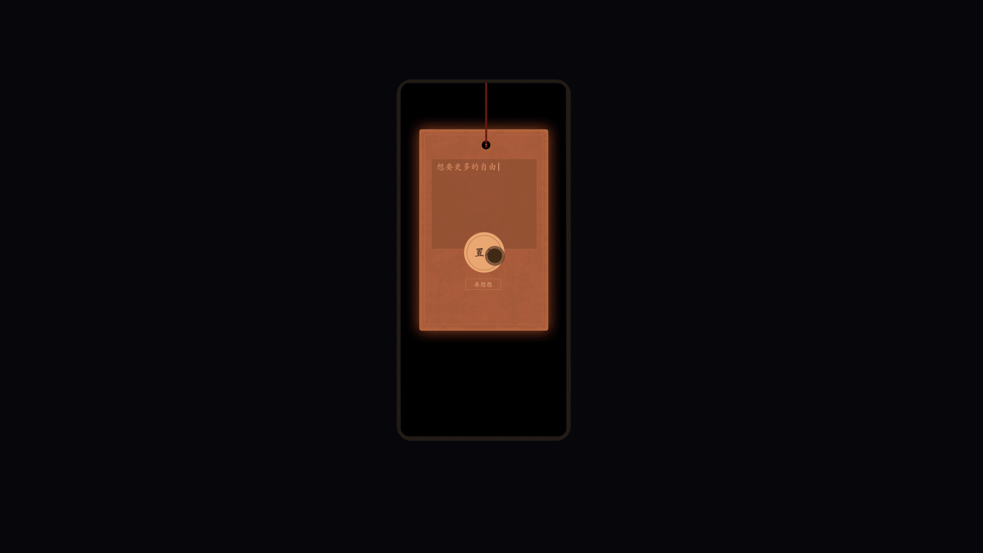 这些年｜ 我的作品合集（图ZMzM0NDMyODEy） - APP界面 - 站酷设计师顺子子顺原创素材 - 站酷ZCOOL