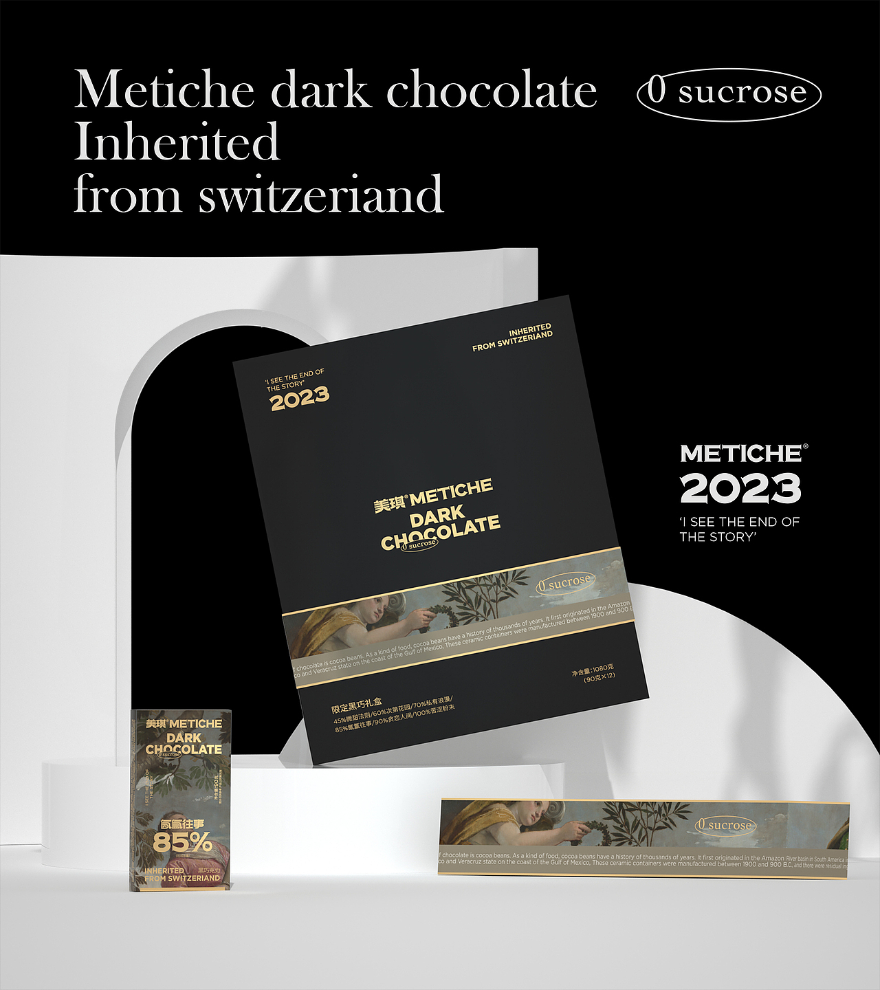 SAGE尚智2022年度食品包装设计作品合集（图ZMzI2MjE4MjUy） - 包装 - 站酷设计师尚智食品包装设计原创素材 - 站酷ZCOOL