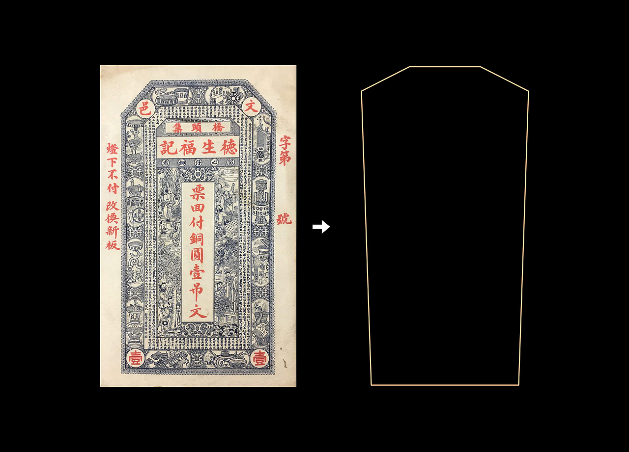 三晋之中 I 醉三晋酒（图ZMzM1OTQ1NzEy） - 包装 - 站酷设计师深圳艺瀚创意原创素材 - 站酷ZCOOL