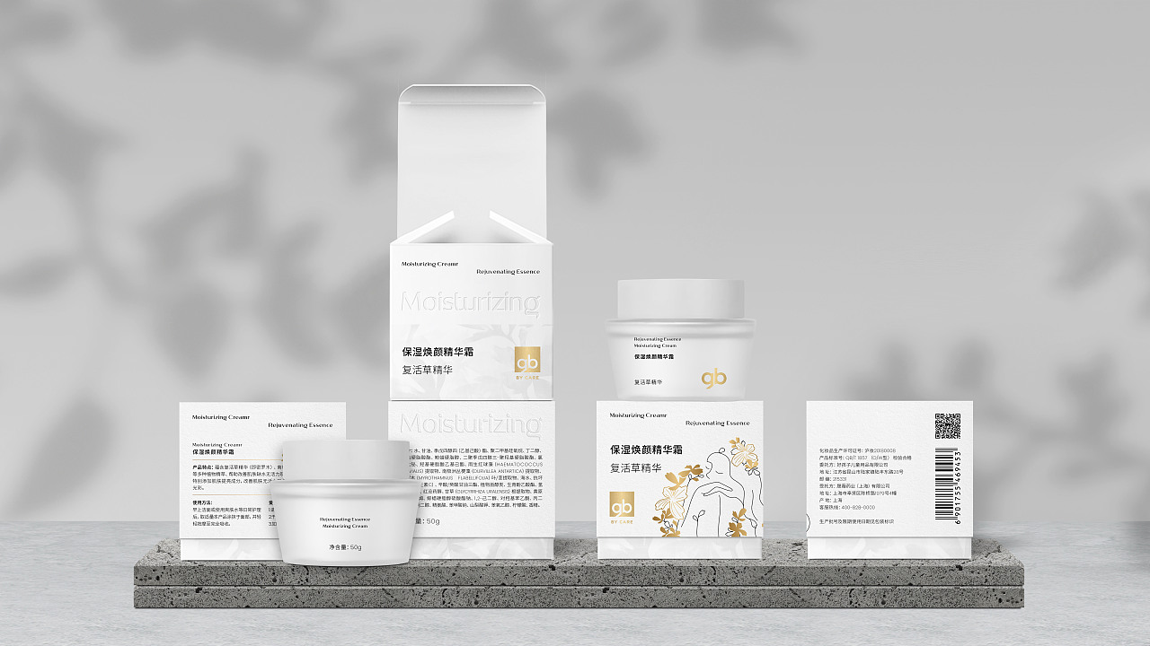 好孩子復(fù)活草精華（圖ZMzQyOTkzNzU2） - 包裝 - 站酷設(shè)計師RFstudio原創(chuàng)素材 - 站酷ZCOOL