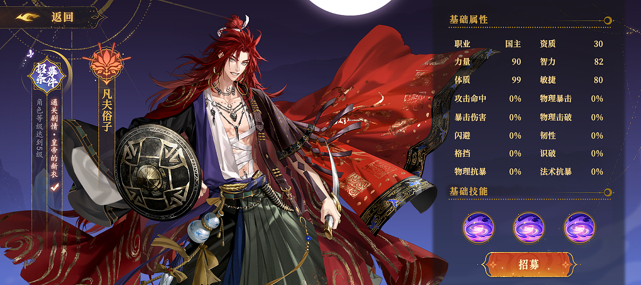 国风界面练习作品（图ZMzY2OTcxMTYw） - 游戏UI - 站酷设计师xxxllox原创素材 - 站酷ZCOOL