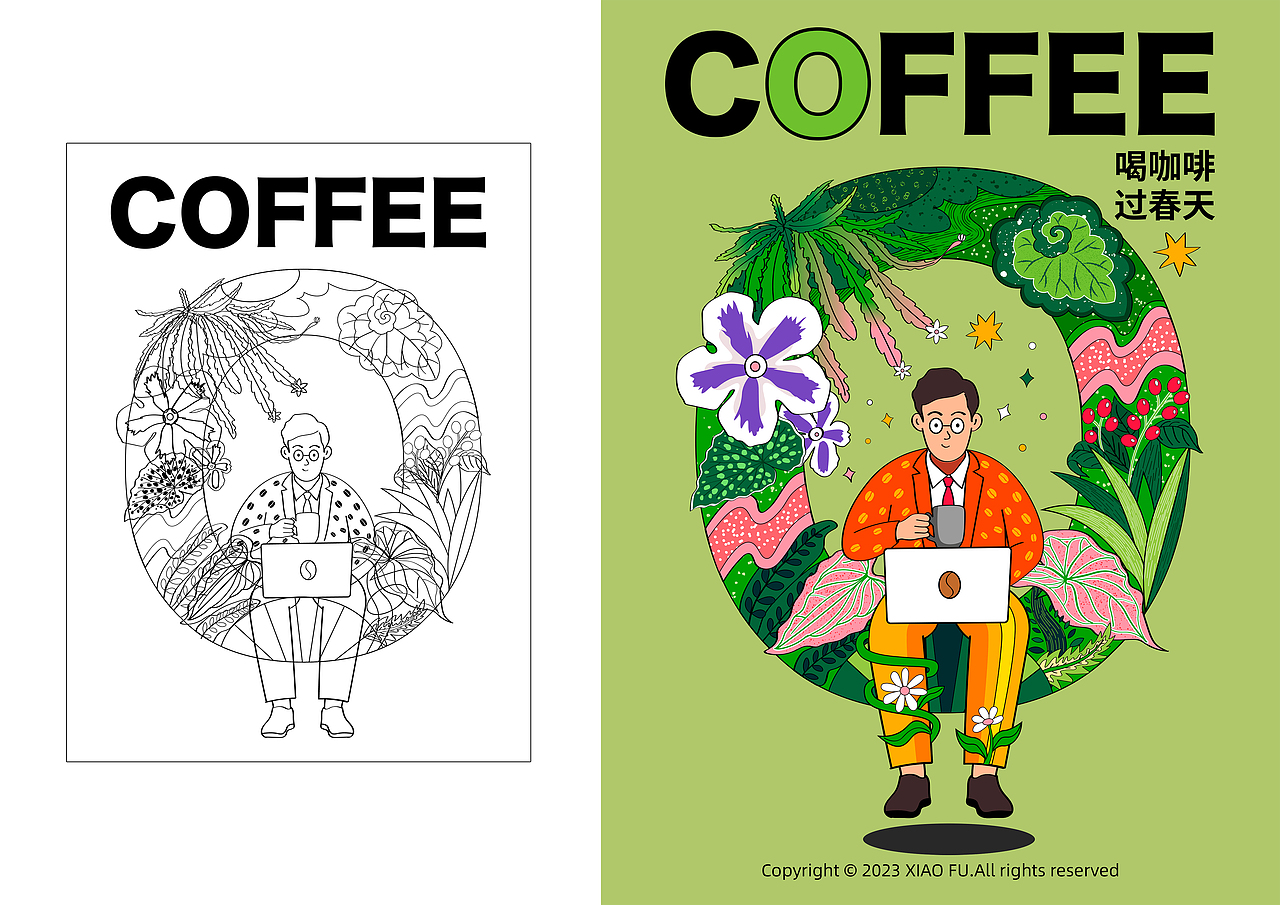 春天咖啡店插画包装设计（图ZMzMwNzY1NjE2） - 商业插画 - 站酷设计师插画师晓拂原创素材 - 站酷ZCOOL