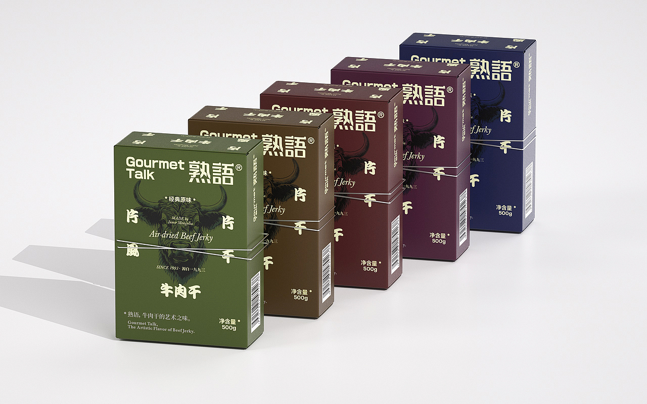 《熟语 Gourmet Talk》风干牛肉干系列包装(图ZMzY4NTM5MTE2) - Packaging - 站酷设计师我叫小吉他原创素材 - 站酷ZCOOL