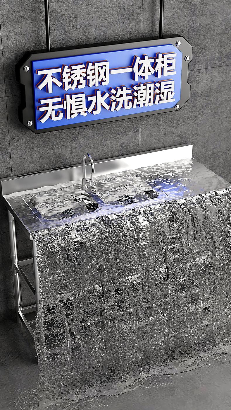 不锈钢双水槽一体柜（图ZMzM3NjAwNDg4） - 电商 - 站酷设计师成都小嘟嘟原创素材 - 站酷ZCOOL