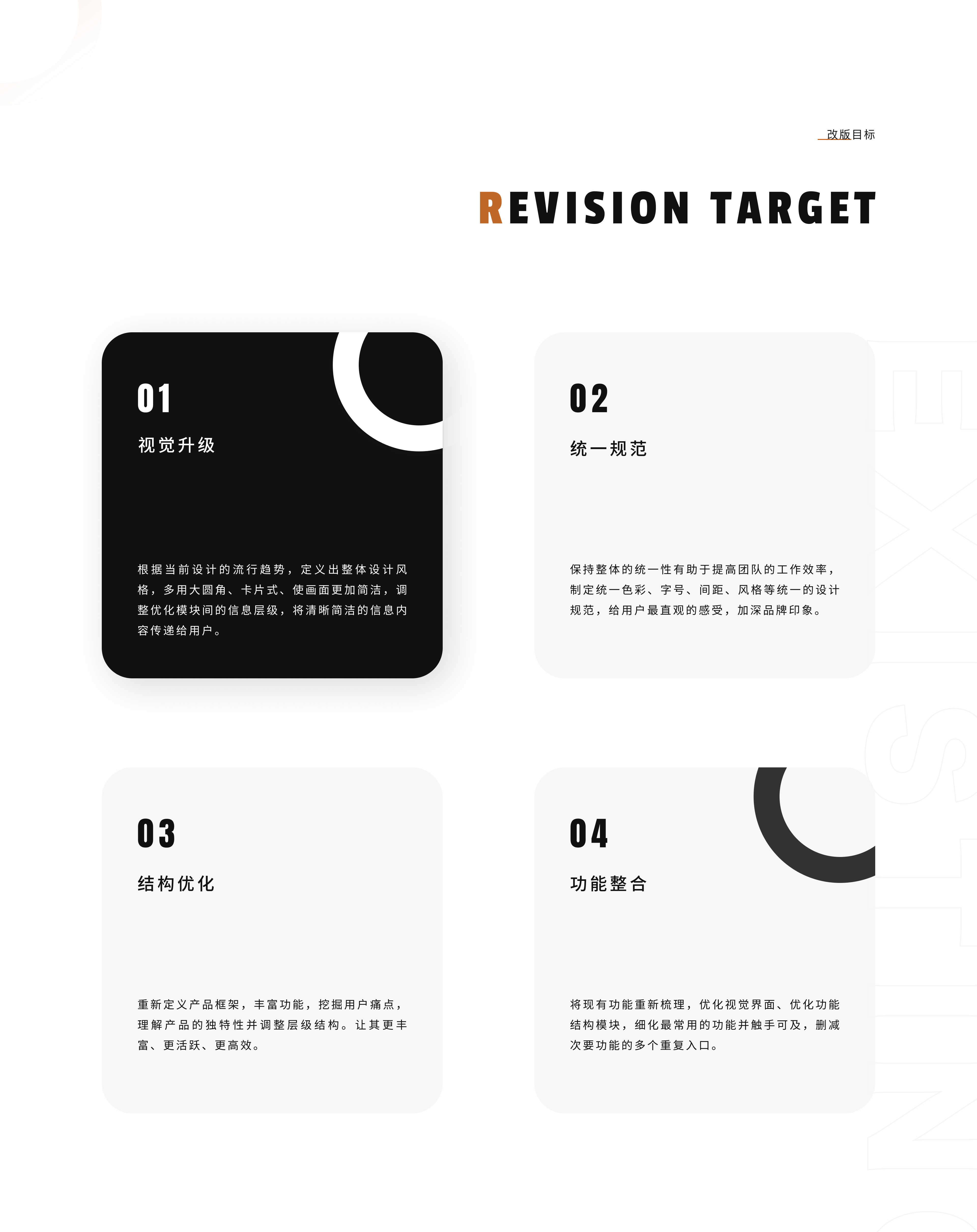 2023 年度作品合集（图ZMzU3MzgwNTI0） - 软件界面 - 站酷设计师耶1呼5原创素材 - 站酷ZCOOL